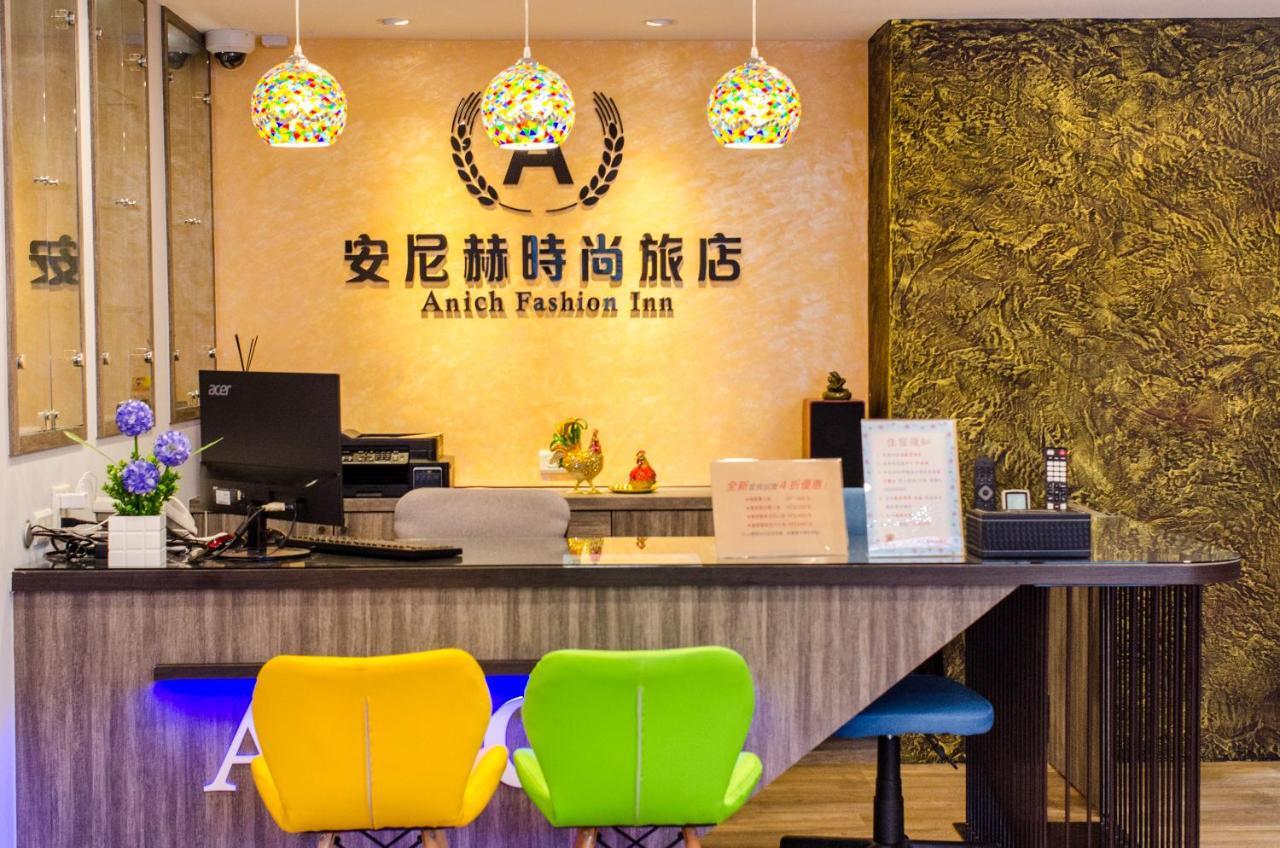 安尼赫時尚旅店 Anich Fashion Inn I 墾丁大街 I 親子遊戲區 I 停車位 Dış mekan fotoğraf